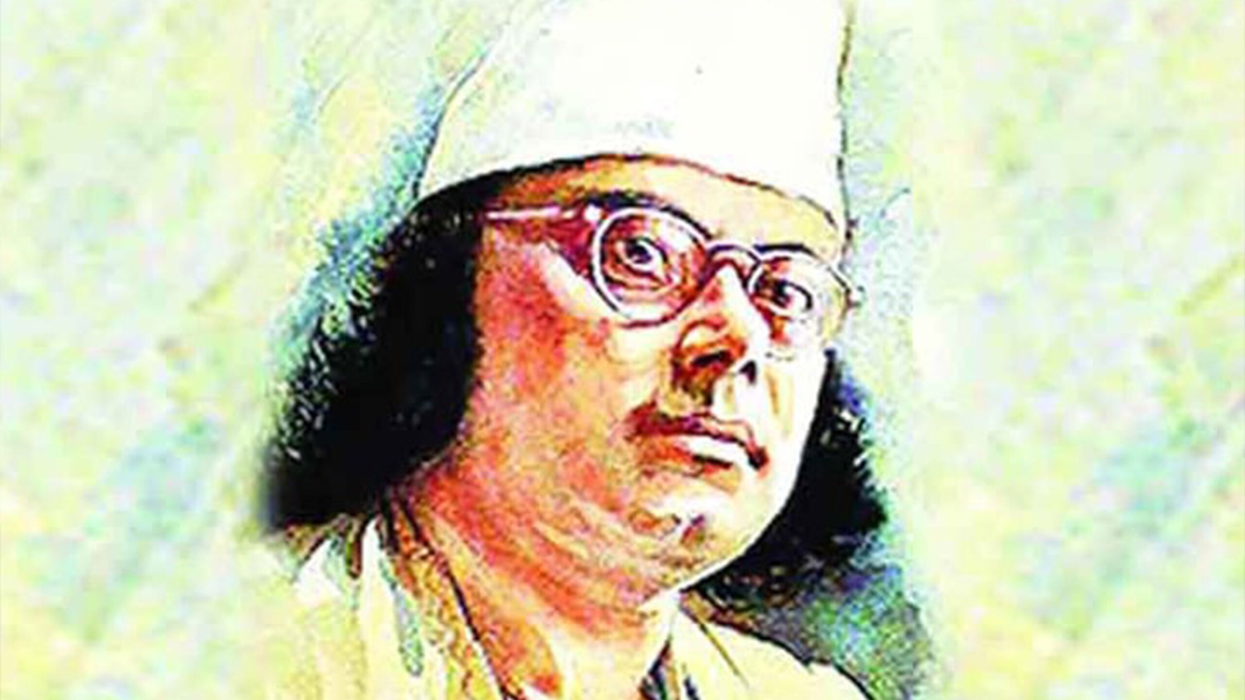 Nazrul Islam